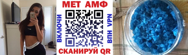 АМФЕТАМИН VHQ  Коркино 