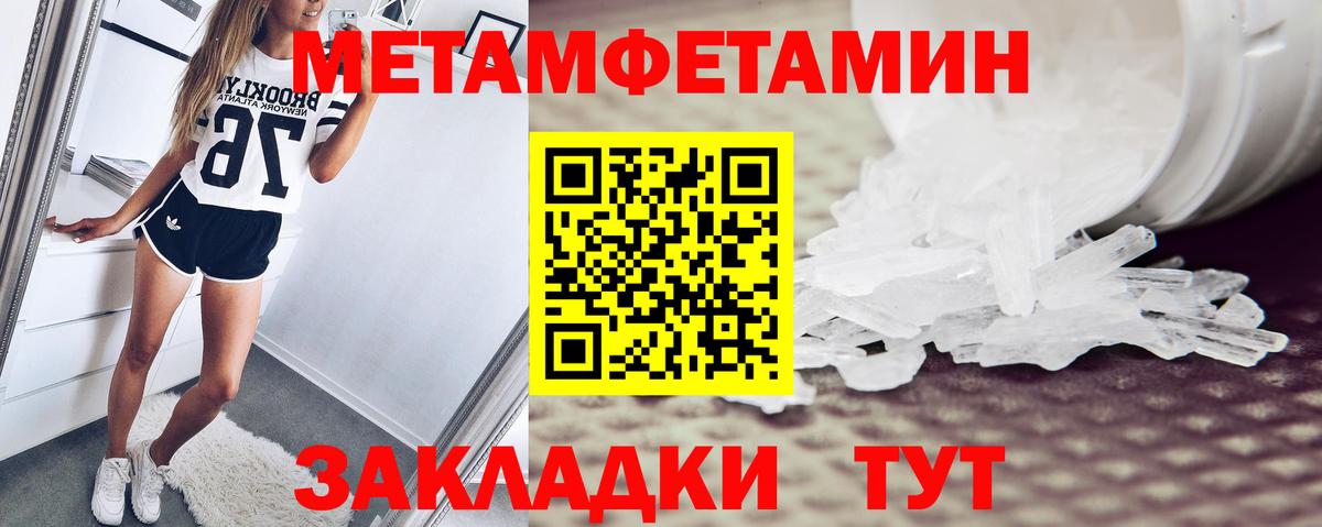 АМФ 97%  Вход с VPN  Коркино 