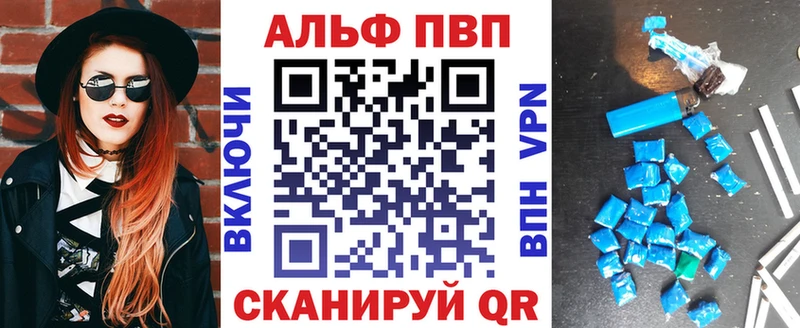 Альфа ПВП крисы CK  даркнет сайт  Коркино 