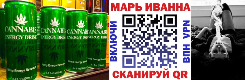 магазин    Коркино  площадка официальный сайт  Canna-Cookies конопля 