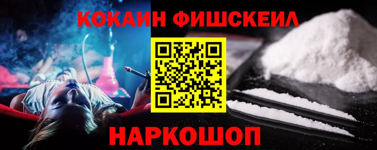 COCAIN 97% Коркино