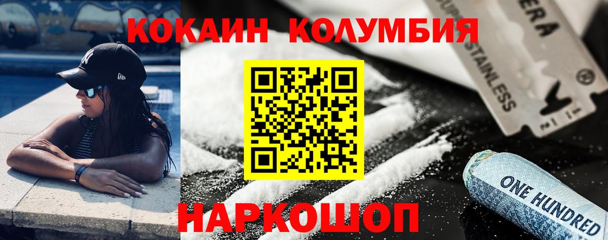 АМФЕТАМИН Коркино