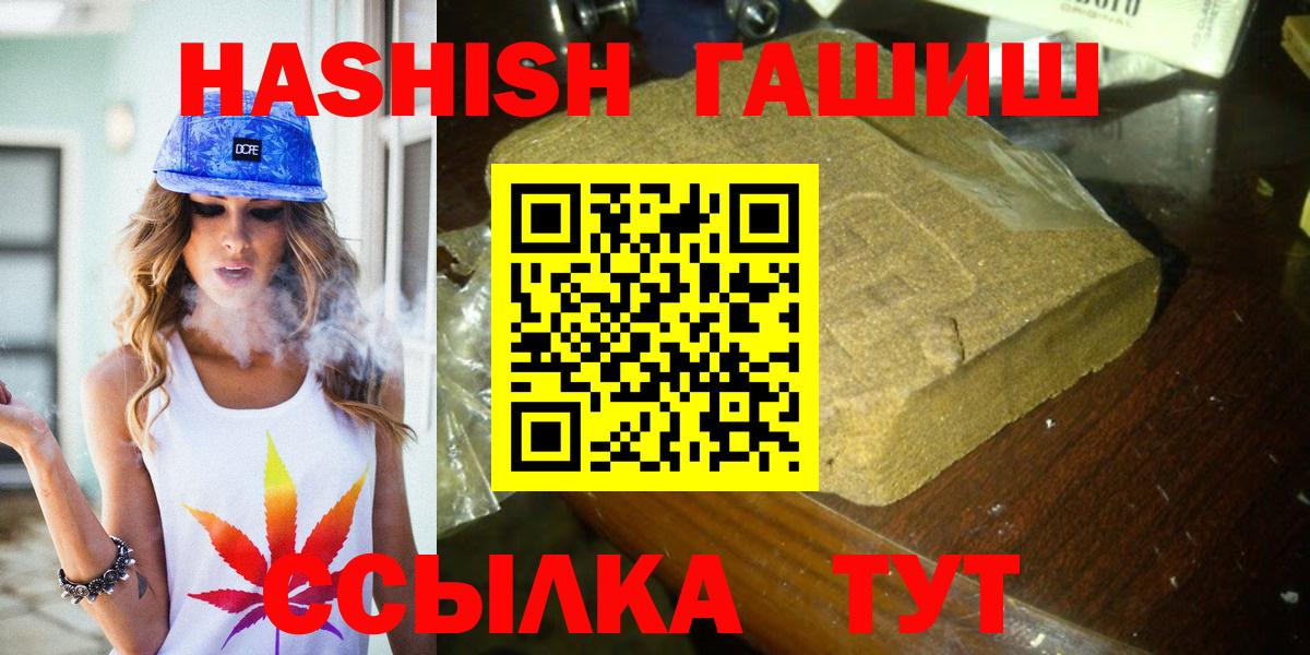ГАШИШ гарик Коркино