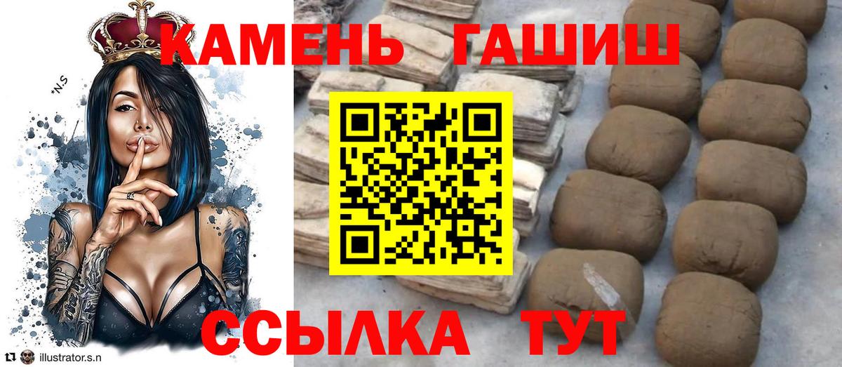 Гашиш Изолятор  Коркино  Гашиш AMNESIA HAZE 