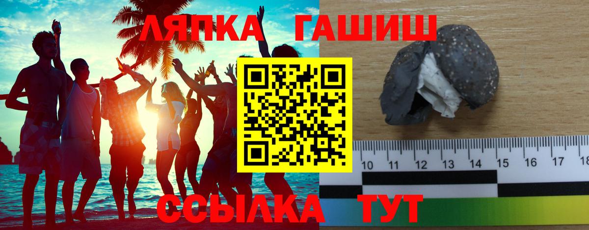 Коркино  Гашиш  ГАШИШ хэш  Вход с VPN  ГАШ Cannabis 