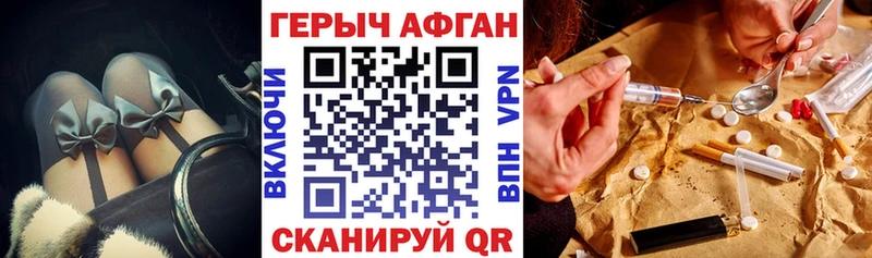 Героин VHQ  где найти наркотики  Коркино 