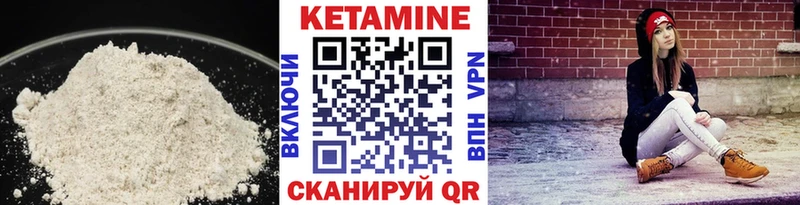 МЕГА ссылки  Коркино  КЕТАМИН ketamine 