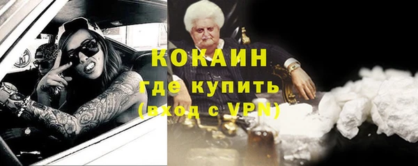 мефедрон Касимов