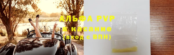 стафф Карталы