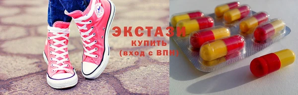 экстази Киренск