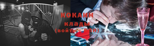 MDMA Premium VHQ Карпинск
