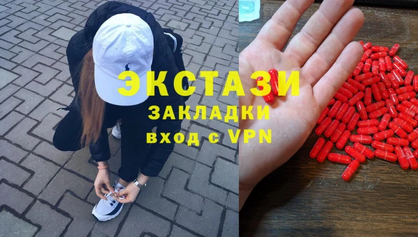 стафф Карталы