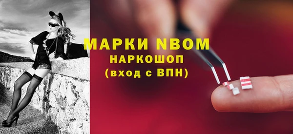 стафф Карталы