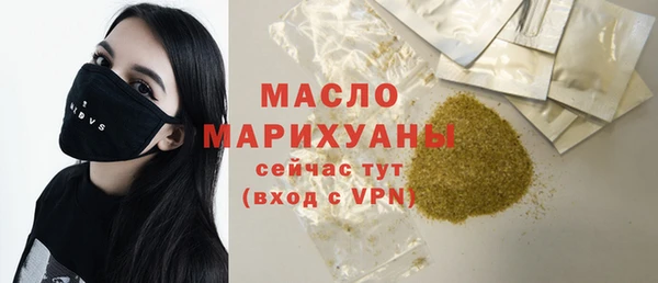 дистиллят марихуана Козельск