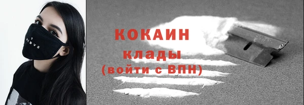 мефедрон Касимов