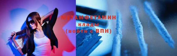 меф VHQ Козловка