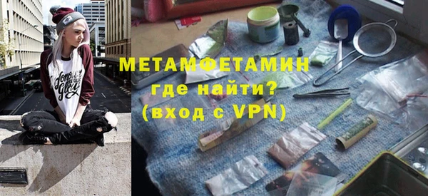 мефедрон Касимов