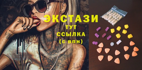 MDMA Premium VHQ Карпинск