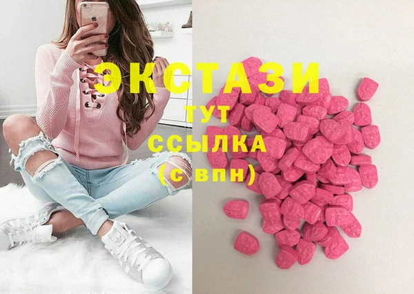 MDMA Premium VHQ Карпинск
