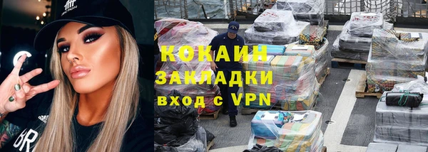 MDMA Premium VHQ Карпинск