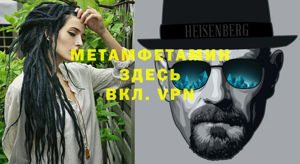 MDMA Premium VHQ Карпинск