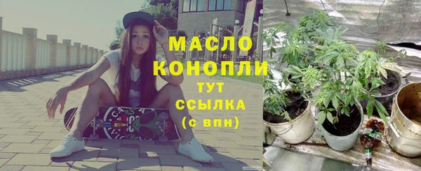 стафф Карталы