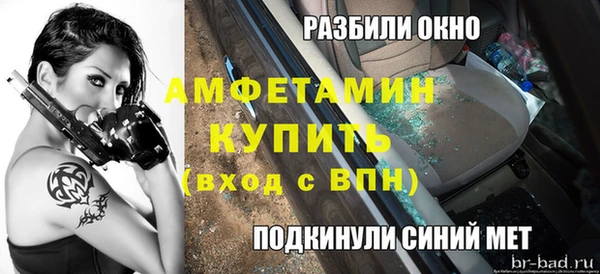 MDMA Premium VHQ Карпинск