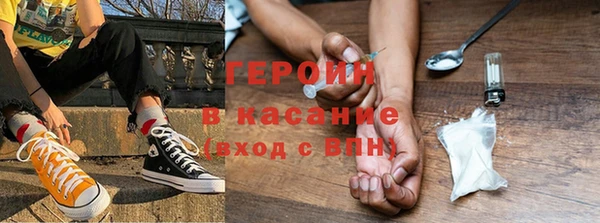стафф Карталы
