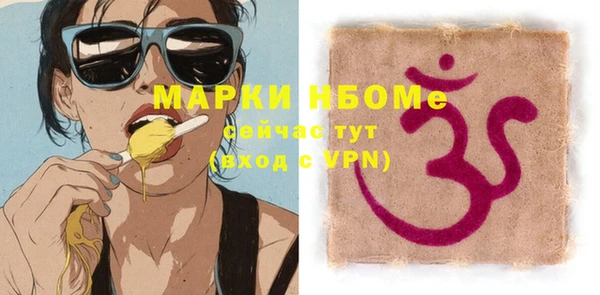 стафф Карталы