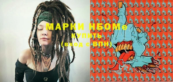 меф VHQ Козловка