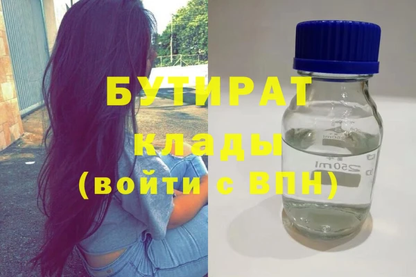 экстази Киренск
