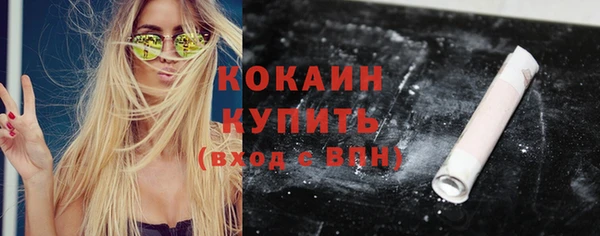 дистиллят марихуана Козельск