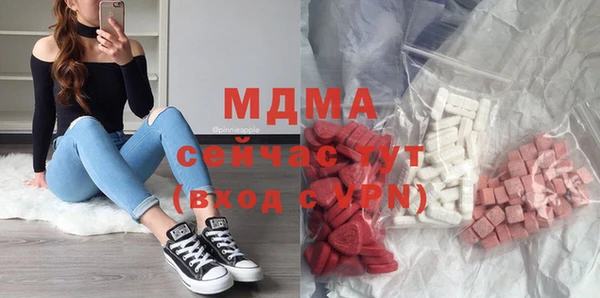 MDMA Premium VHQ Карпинск