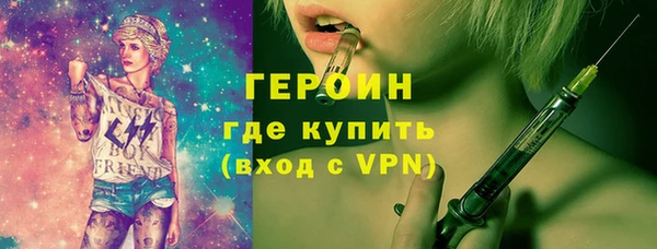 стафф Карталы