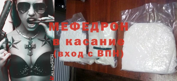 прущие грибы Каменск-Шахтинский