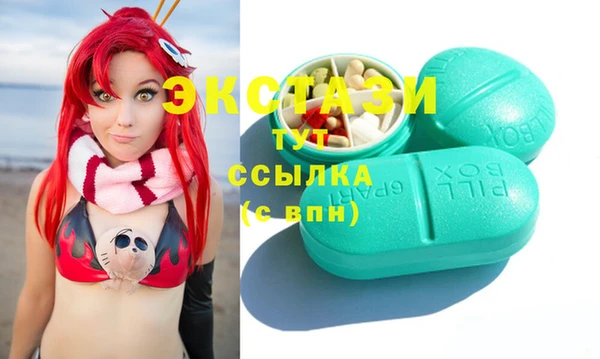 стафф Карталы