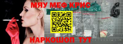 бутик Апшеронск