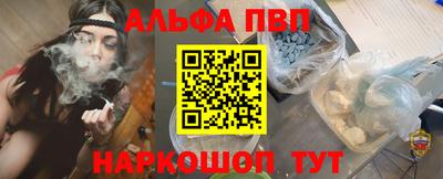 Альфа ПВП Гатчина