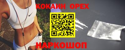 бутик Апшеронск