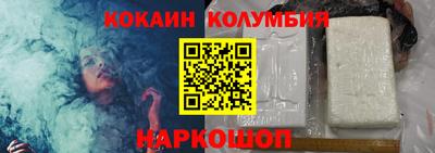 экстази Кандалакша