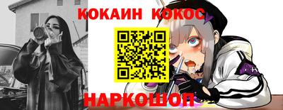 мефедрон Гай