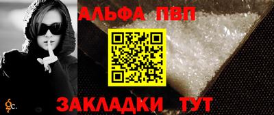 дистиллят марихуана Апрелевка