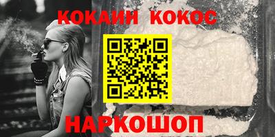 мефедрон Гай