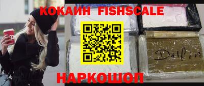 мефедрон Гай