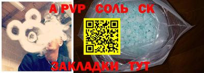 мефедрон Гай