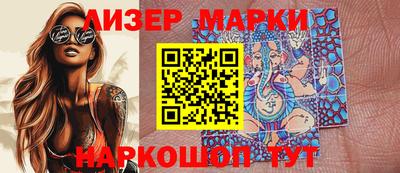мефедрон Гай