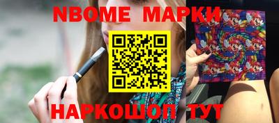 дистиллят марихуана Апрелевка