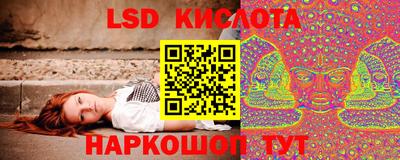 мефедрон Гай