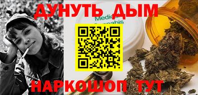 бутик Апшеронск