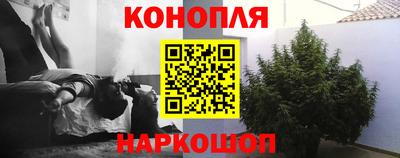 гашиш Гагарин